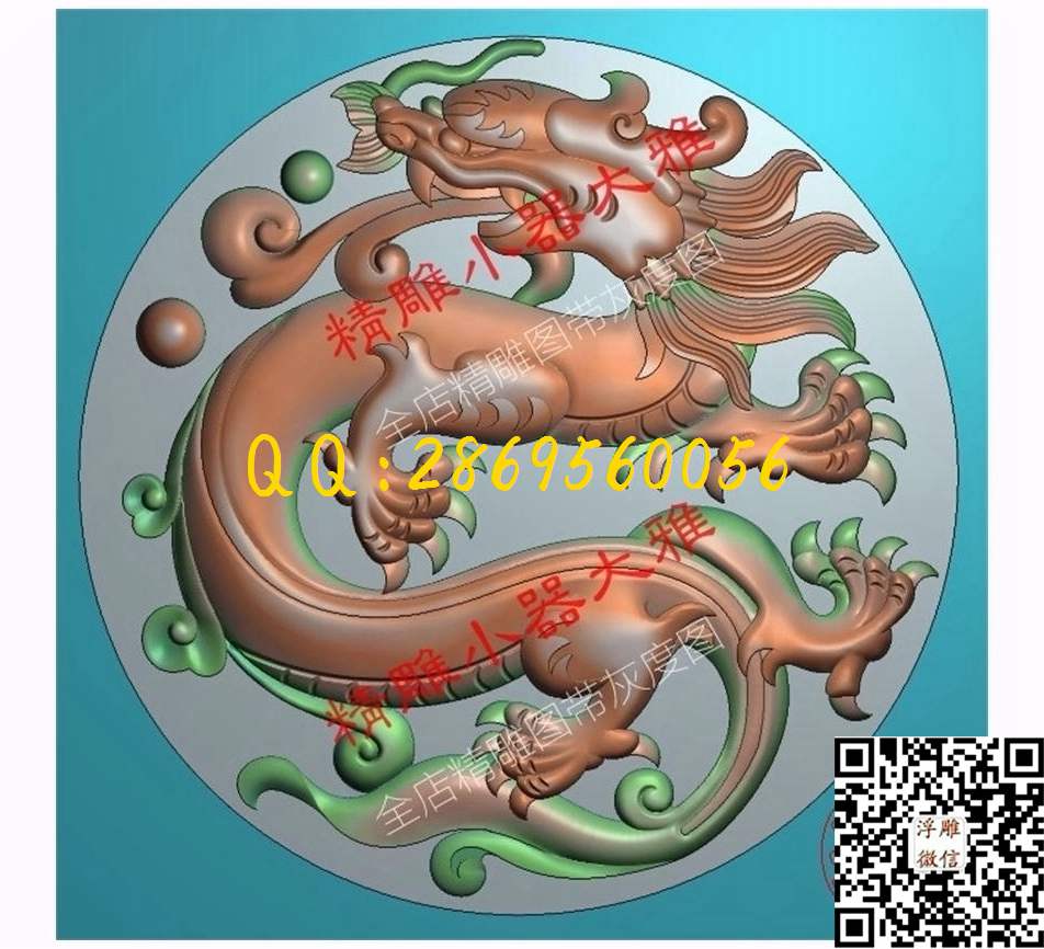 hs43 单龙生肖龙圆形有线_龙牌祥云仿古玉雕龙凤挂件龙头凤凰精雕图浮雕图
